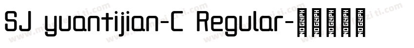 SJ yuantijian-C Regular字体转换